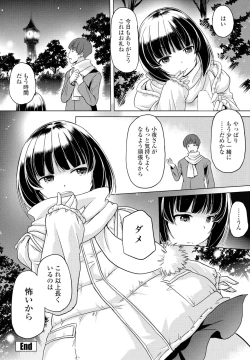 Page 320 of COMIC Penguin Club 2025-02