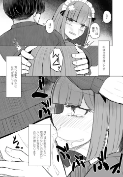 Page 330 of COMIC Penguin Club 2025-02