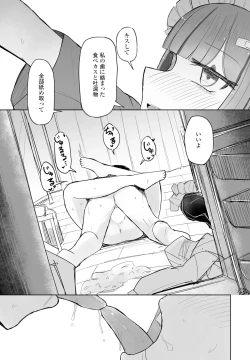 Page 339 of COMIC Penguin Club 2025-02