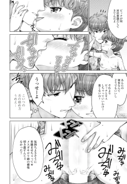 Page 360 of COMIC Penguin Club 2025-02