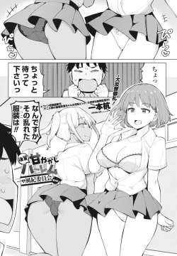 Page 43 of COMIC Penguin Club 2025-02