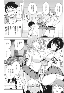 Page 48 of COMIC Penguin Club 2025-02