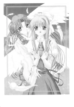 Page 2 of Mi Raikou Ro