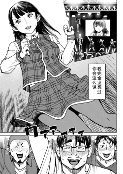 Page 2 of ユ〇ポン