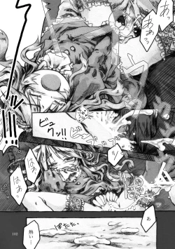 Page 102 of KinderGarten21 Sairokuhon 3