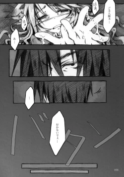 Page 103 of KinderGarten21 Sairokuhon 3