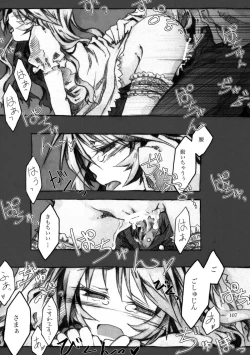 Page 107 of KinderGarten21 Sairokuhon 3