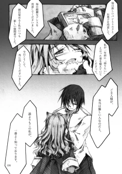 Page 126 of KinderGarten21 Sairokuhon 3