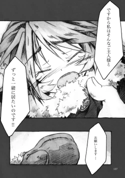 Page 127 of KinderGarten21 Sairokuhon 3