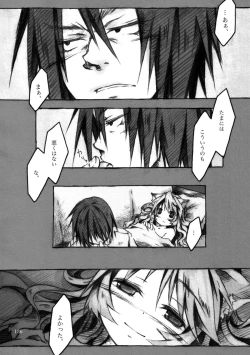 Page 136 of KinderGarten21 Sairokuhon 3