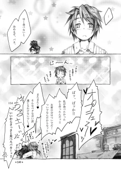 Page 154 of KinderGarten21 Sairokuhon 3