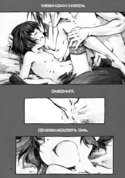 Page 34 of KinderGarten21 Sairokuhon 3