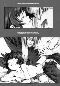 Page 35 of KinderGarten21 Sairokuhon 3