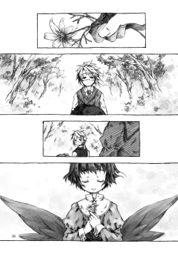 Page 38 of KinderGarten21 Sairokuhon 3