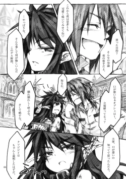 Page 44 of KinderGarten21 Sairokuhon 3