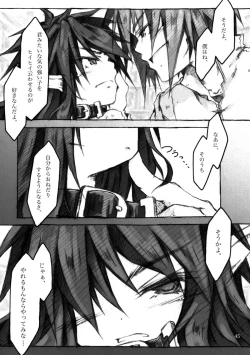 Page 45 of KinderGarten21 Sairokuhon 3