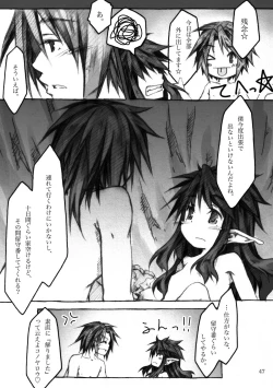 Page 47 of KinderGarten21 Sairokuhon 3