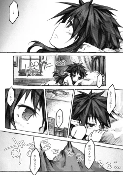 Page 49 of KinderGarten21 Sairokuhon 3