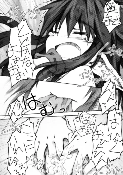 Page 56 of KinderGarten21 Sairokuhon 3