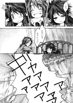 Page 58 of KinderGarten21 Sairokuhon 3