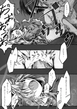 Page 99 of KinderGarten21 Sairokuhon 3