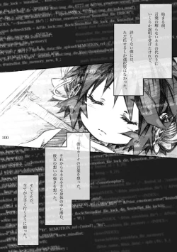 Page 100 of KinderGarten21 Sairokuhon 4