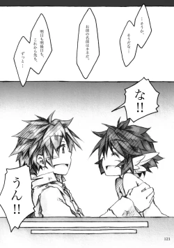 Page 121 of KinderGarten21 Sairokuhon 4