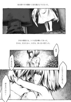 Page 131 of KinderGarten21 Sairokuhon 4