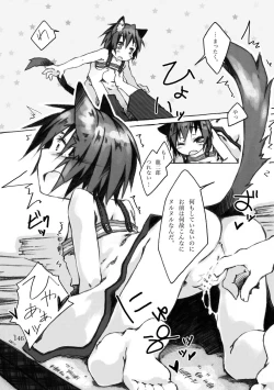 Page 146 of KinderGarten21 Sairokuhon 4