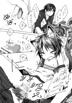 Page 150 of KinderGarten21 Sairokuhon 4