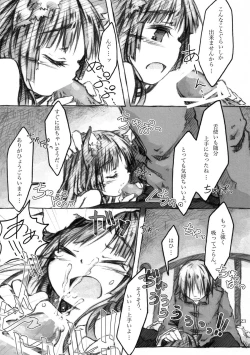 Page 23 of KinderGarten21 Sairokuhon 4