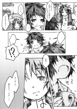 Page 43 of KinderGarten21 Sairokuhon 4