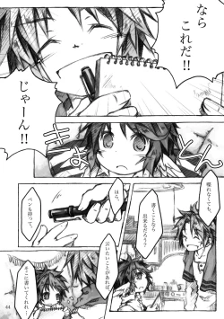 Page 44 of KinderGarten21 Sairokuhon 4