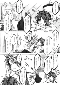 Page 46 of KinderGarten21 Sairokuhon 4