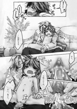 Page 70 of KinderGarten21 Sairokuhon 4