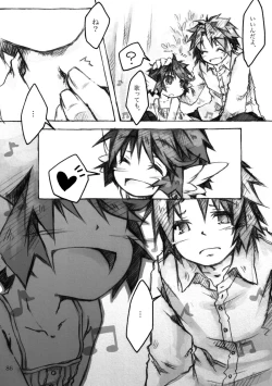 Page 86 of KinderGarten21 Sairokuhon 4