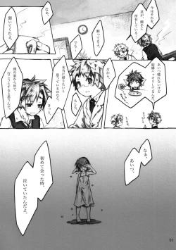 Page 91 of KinderGarten21 Sairokuhon 4