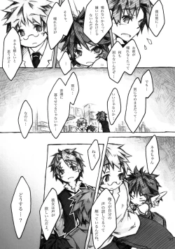 Page 95 of KinderGarten21 Sairokuhon 4