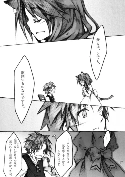 Page 97 of KinderGarten21 Sairokuhon 4