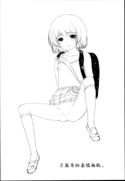 Page 22 of Hinkon Lolita file.03