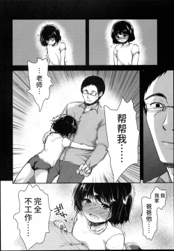 Page 7 of Hinkon Lolita file.03