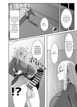 Page 17 of Otome Game no Akuyaku Reijou ni Tensei Shitara Ura Settei de Futanari deshita| I was reincarnated as a villainess in an otome Game who was a futanari in her backstory