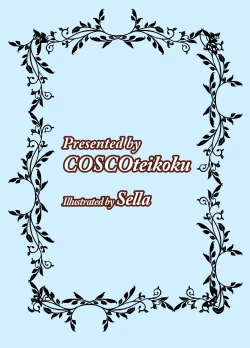 Page 30 of Otome Game no Akuyaku Reijou ni Tensei Shitara Ura Settei de Futanari deshita| I was reincarnated as a villainess in an otome Game who was a futanari in her backstory