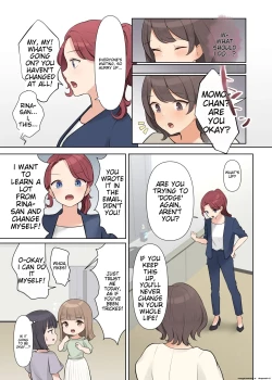 Page 17 of Shuuchi! Mental Health Seminar de Zenra ni Sareta Watashi | Embarrassing! I was stripped naked at a mental health seminar