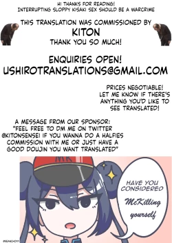 Page 22 of Monshu-sama wa Atsuin desu!