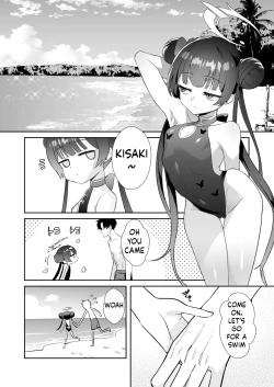 Page 3 of Monshu-sama wa Atsuin desu!