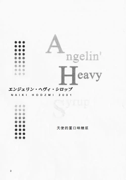 Page 2 of Angel'in Heavy Syrup