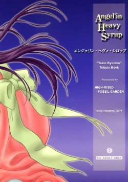 Page 30 of Angel'in Heavy Syrup