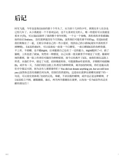 Page 15 of 罪玲——三夜土下座的加冕