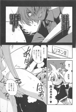 Page 134 of Wrestle! The Under Ground manga fanservice compilation